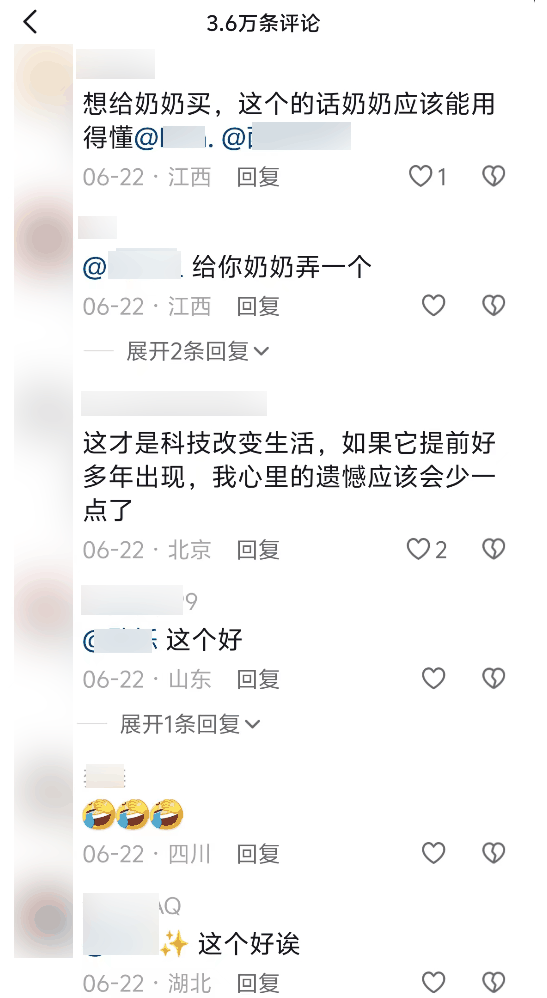 让百万网友深夜破防的手机 我差点以为是智商税