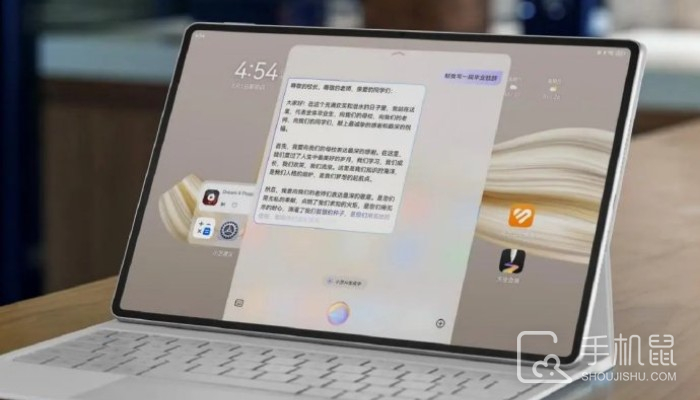 华为MatePad Pro 12.2英寸可以插卡吗？