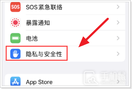 iPhone16怎么进入开发者模式？