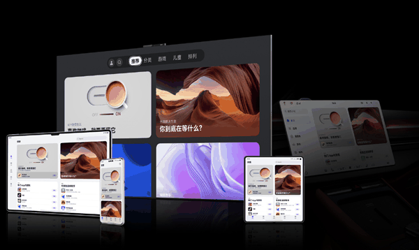 纯血鸿蒙本月公测！美的四款App完成HarmonyOS NEXT原生适配