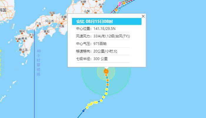 今年7号台风安比最新消息今天：预计向偏北方向移动