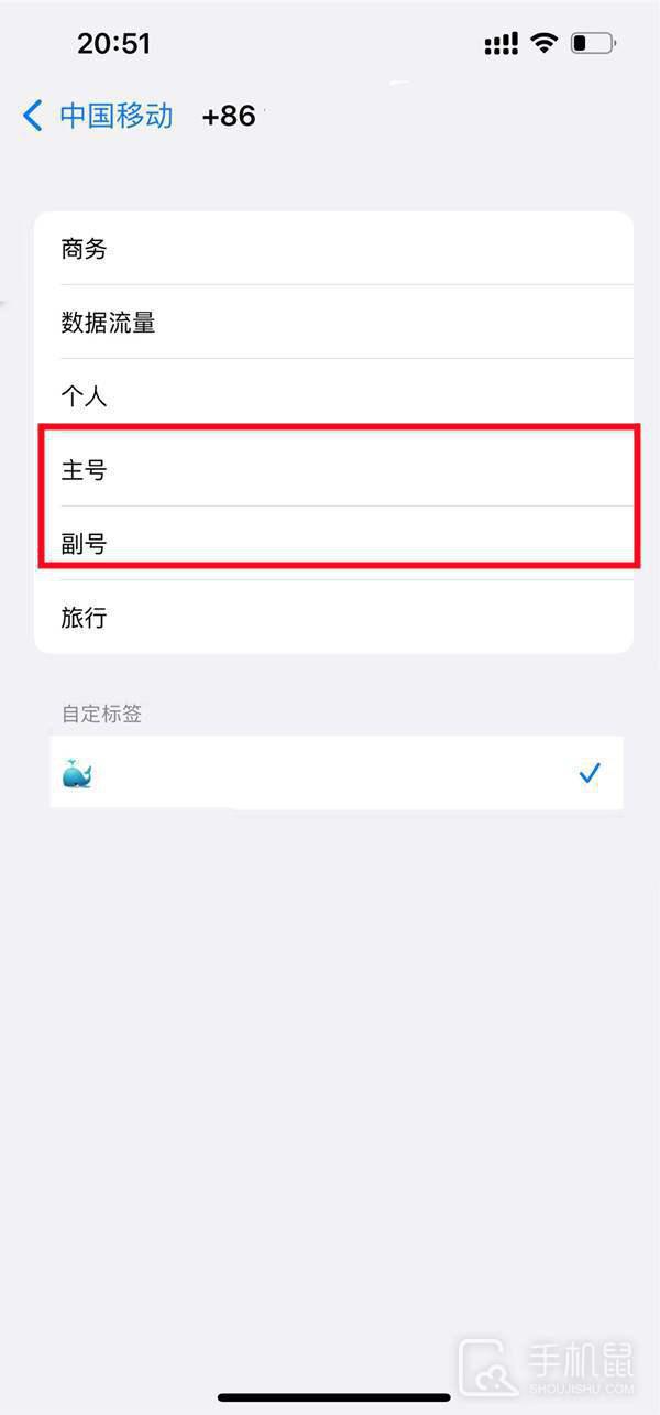 iPhone16双卡怎么切换？