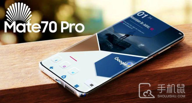 华为Mate70Pro+防水效果怎么样？防水等级是多少？