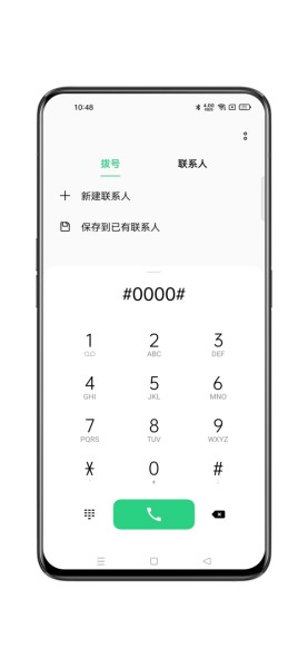 OPPO A3活力版怎么隐藏应用？