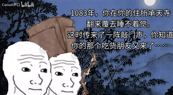 一个大丧逼卡通形象：是怎么征服中文互联网的？