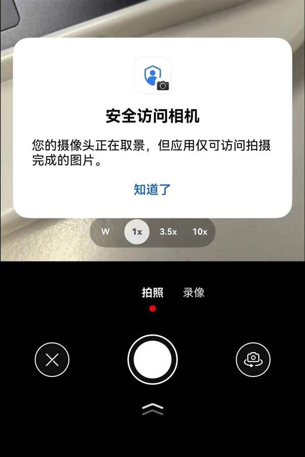 用了一个半月的鸿蒙NEXT Beta版：有些话必须要说！