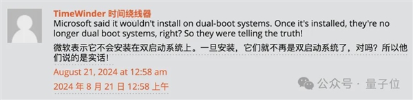 微软闯祸Linux躺枪：更新之后 Linux打不开了