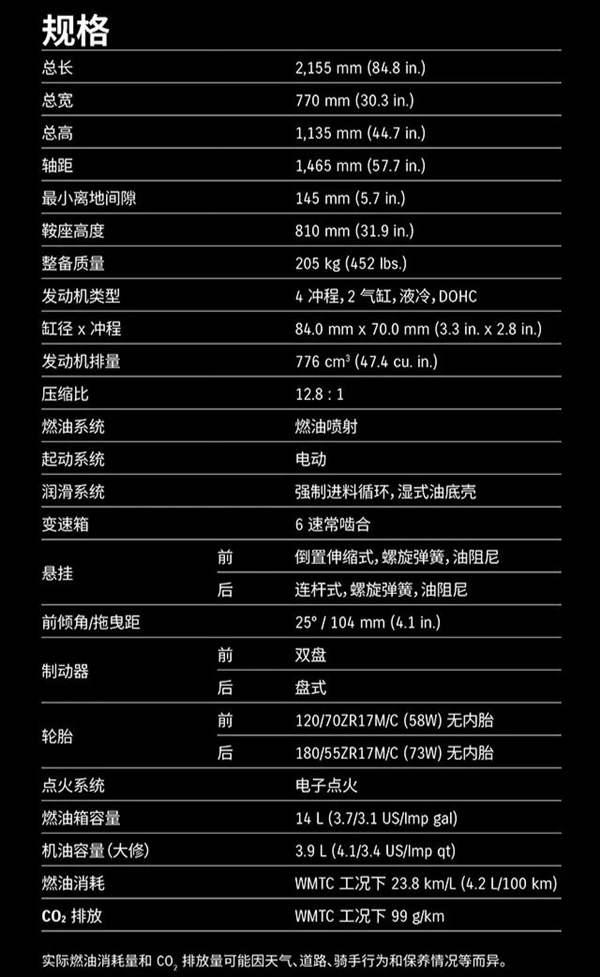 9.98万 铃木GSX-8R运动型摩托车上市：双缸四冲程