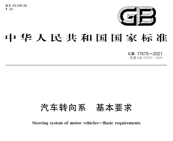 马斯克都弄不进来的Cybertruck 竟然被天津港搞定了