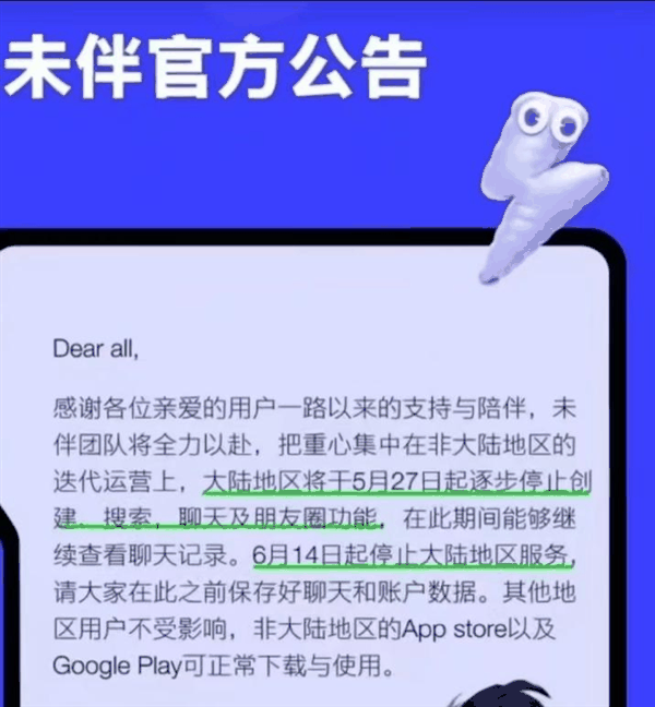 氪金一万 养不活我的赛博男友