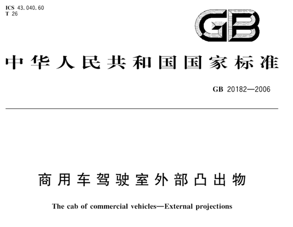 马斯克都弄不进来的Cybertruck 竟然被天津港搞定了