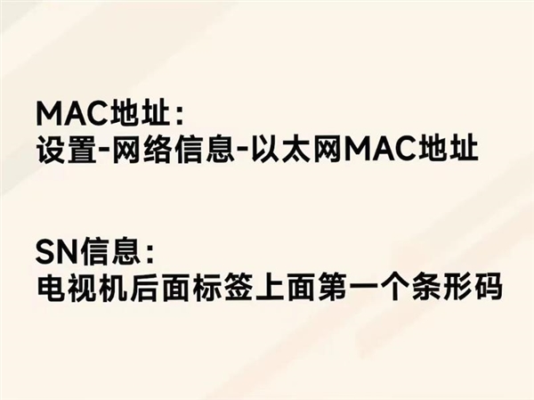 向广告说不！智能电视去开机广告秘籍公开