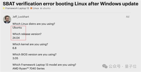 微软闯祸Linux躺枪：更新之后 Linux打不开了