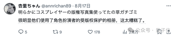 麦当劳请了11个AI美女为薯条疯狂打call 网友吵翻了