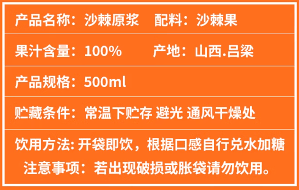 维生素C是橙子的30倍 但却很少有人直接吃