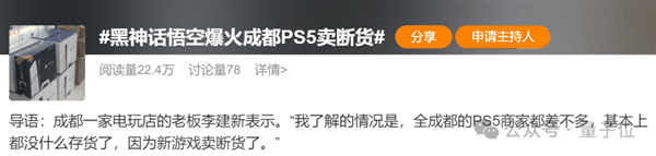 买PS5的理由+1！Nature子刊：游戏机只买不玩都能改善心理健康