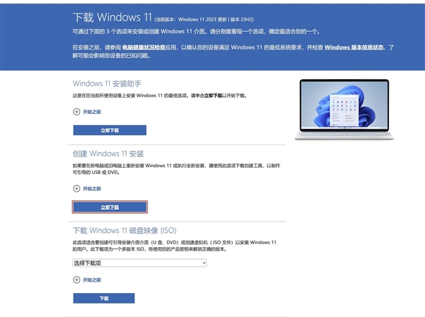 如何制作Windows系统安装U盘：分享最简单的方法