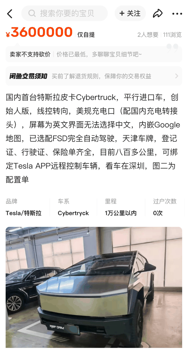 马斯克都弄不进来的Cybertruck 竟然被天津港搞定了