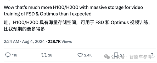 可容纳10万张H100/H200！马斯克揭晓超算中心“大脑皮层”