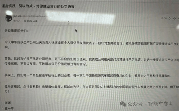 小米汽车越火爆：极越越怀才不遇