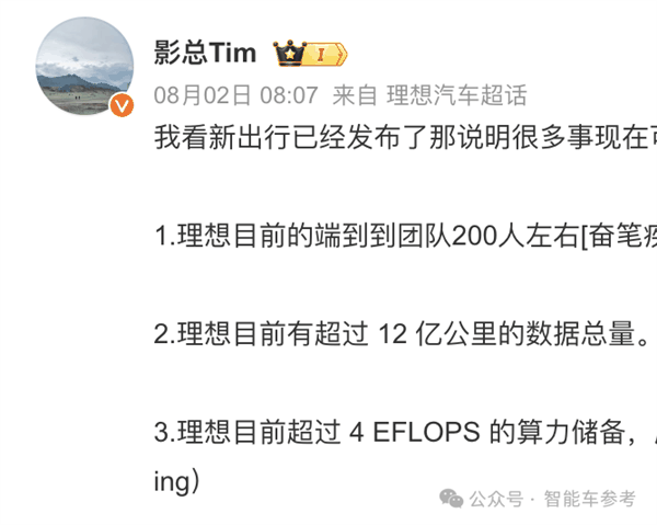 可容纳10万张H100/H200！马斯克揭晓超算中心“大脑皮层”