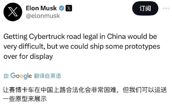 马斯克都弄不进来的Cybertruck 竟然被天津港搞定了