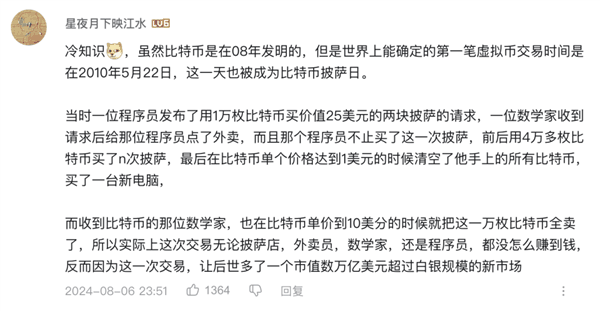 一个大丧逼卡通形象：是怎么征服中文互联网的？