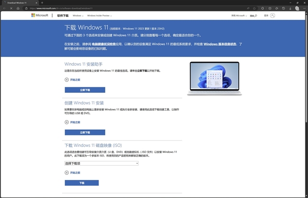 如何制作Windows系统安装U盘：分享最简单的方法