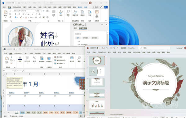 15英寸Surface Laptop上手：微软最好的骁龙本