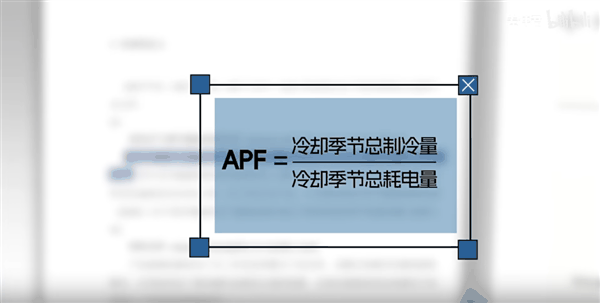 为什么你的房东 总是在买三级能效的空调？