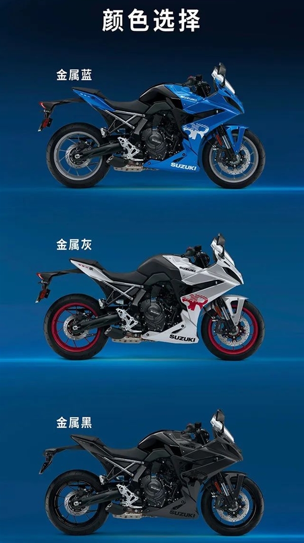 9.98万 铃木GSX-8R运动型摩托车上市：双缸四冲程