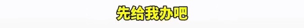 比亚迪门店销售骂顾客：买个破车给我犟什么犟！顾客发布相关说明