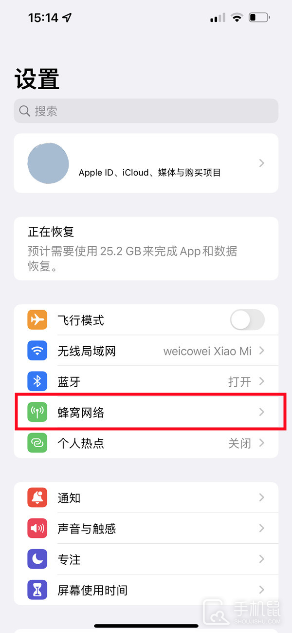 iPhone16双卡怎么切换？