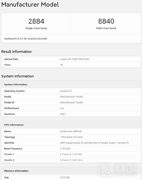 高通骁龙8 Gen4跑分曝光 单核分数逼近苹果A17 Pro