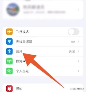 iPhone16怎么连接蓝牙？