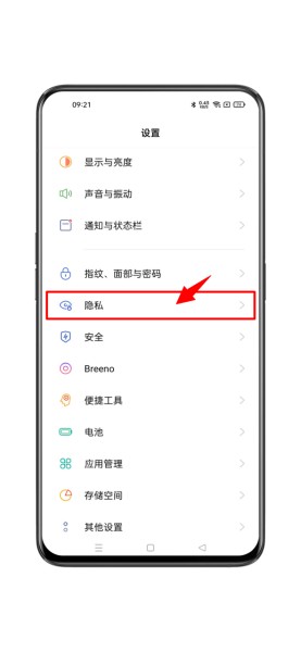 OPPO A3活力版怎么隐藏应用？