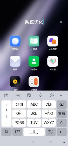 真我Realme GT6如何修改文件夹名称？