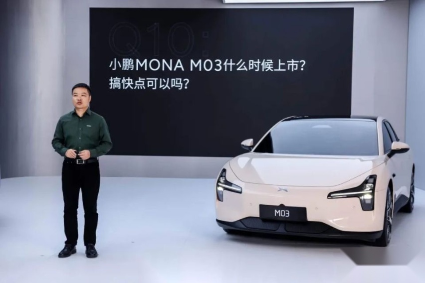 MONA M03或是下一个小鹏P5，MONA会成为小鹏弃子吗？