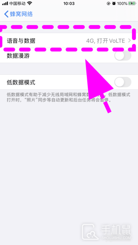 iPhone16怎么关闭HD高清通话？