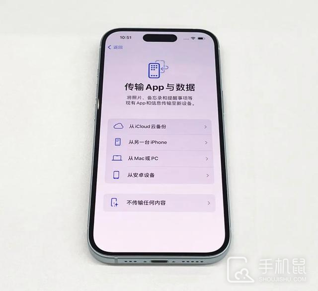 旧苹果手机怎么传输数据到iPhone16？