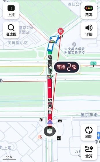 高德地图夜间红绿灯倒计时重新上线：升级大模型 提前5秒提醒