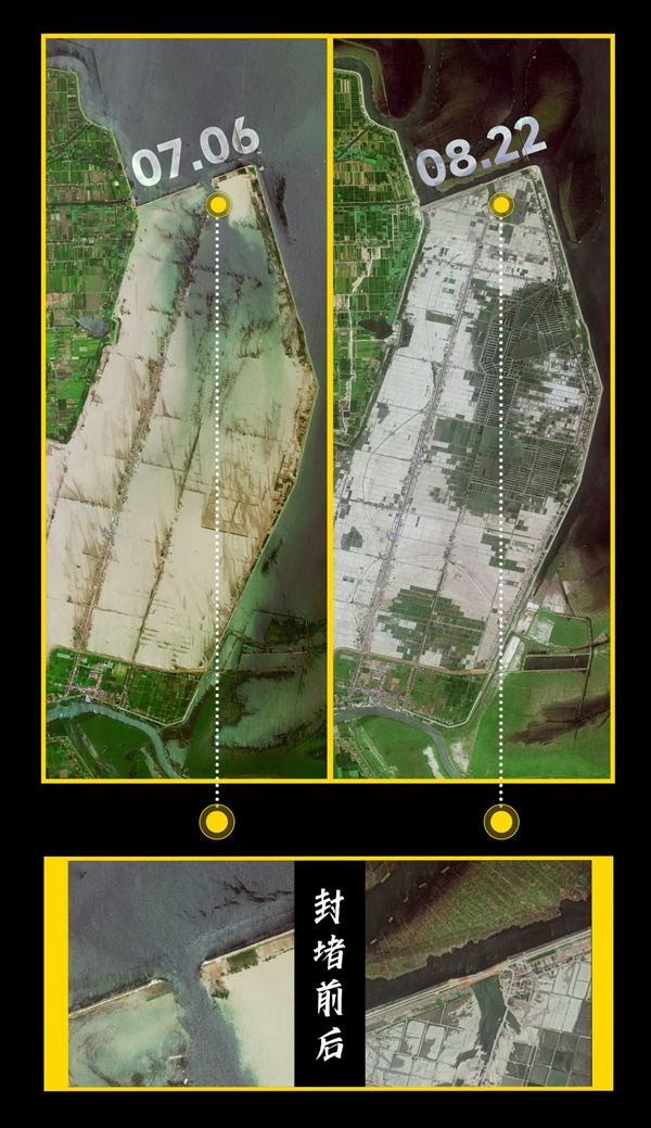 吉林一号卫星目击洞庭湖决堤过后重建：3年内整体搬迁