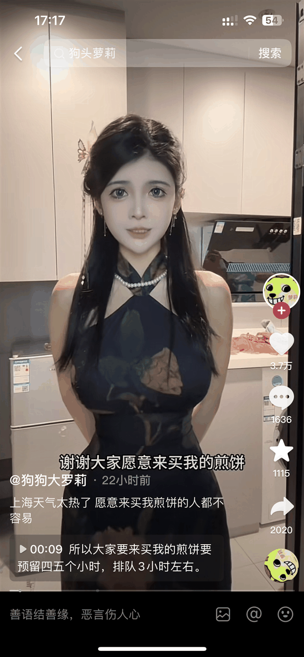 女网红狗头萝莉上海卖煎饼太火爆！女子自称长得好看不想排队