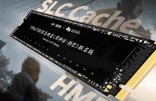 致态TiPlus 7100 SSD《黑神话：悟空》联名版上市：2TB首发1099元