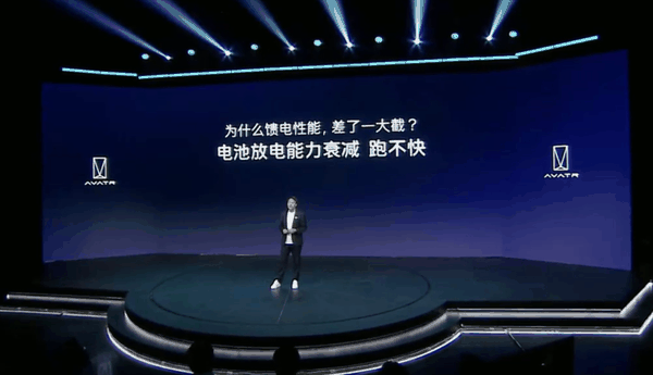 馈电不是虫！阿维塔“昆仑增程”发布：全时强动力输出