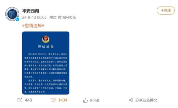 美团回应杭州外卖小哥被保安阻拦下跪：将一管到底 未封禁任何相关骑手账号