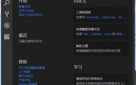 Vscode怎么拆分窗口? Vscode拆分编辑器窗口实现分屏显示技巧