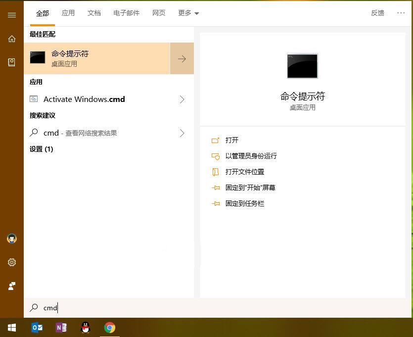 如何置重导入和导出Win10默认应用程序关联配置?插图4