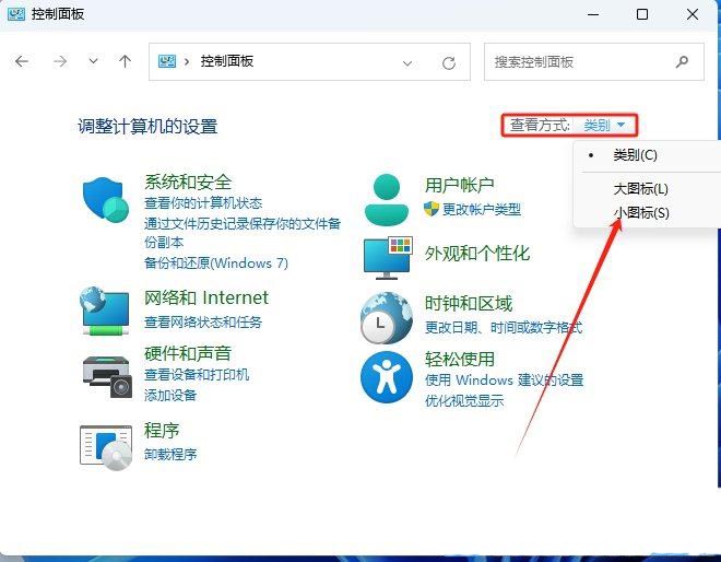 打印机状态显示暂停怎么解决? Win11修复打印机状态已暂停的技巧插图2