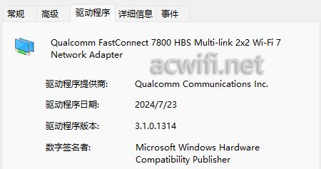 小米万兆路由和TPLINK 7TR13090路由器哪个MLO速度高? 实测教程插图2